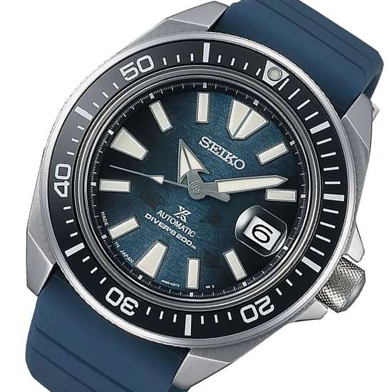Seiko SBDY081 Manta Ray Propex Diving JDM Watch