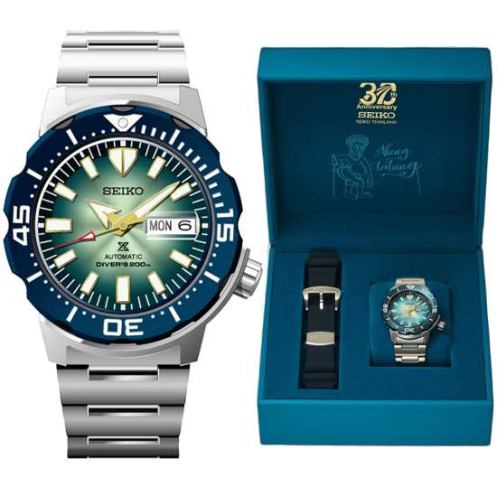 Seiko Monster Prospex Nung Ta Lung SRPG55K1 SRPG55 SRPG55K Anniversary Watch