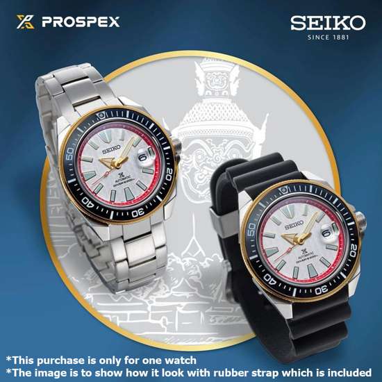 Seiko King Samurai Prospex Yak Wat Chang SRPH42K1 SRPH42 SRPH42K Anniversary Watch