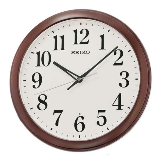 Seiko QXA776B QXA776BN Metallic Brown Wall Clock