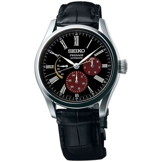Seiko SPB085J1 SPB085 SPB085J Presage Limited Edition Watch
