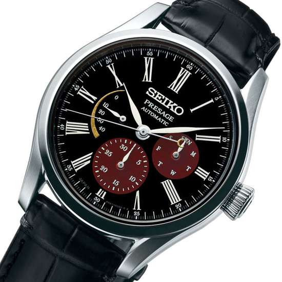 Seiko SPB085J1 SPB085 SPB085J Presage Limited Edition Watch