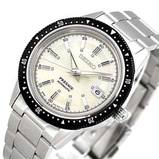 Seiko SPB127 SPB127J1 Presage Limited Edition Watch